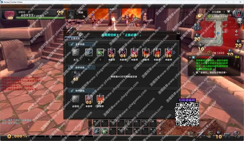 O0Q7ol