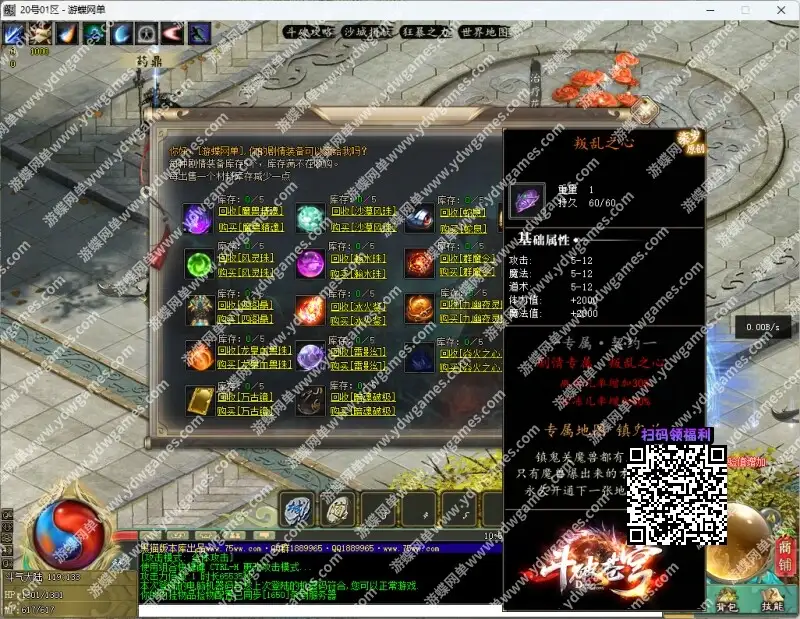 O0D8XN