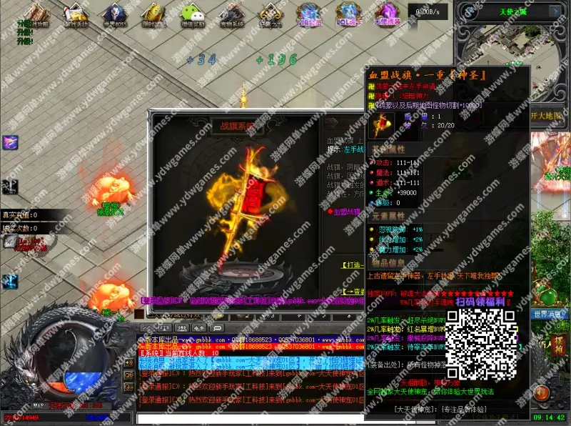 1sc2