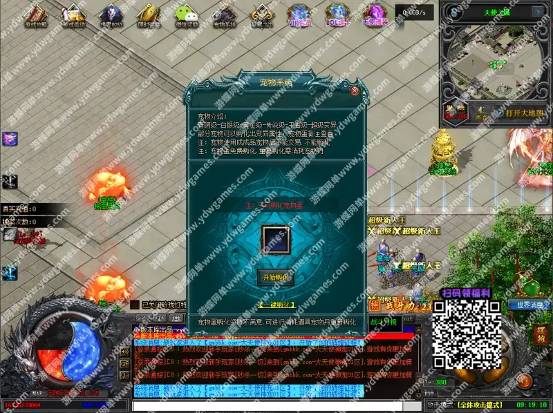2fup2