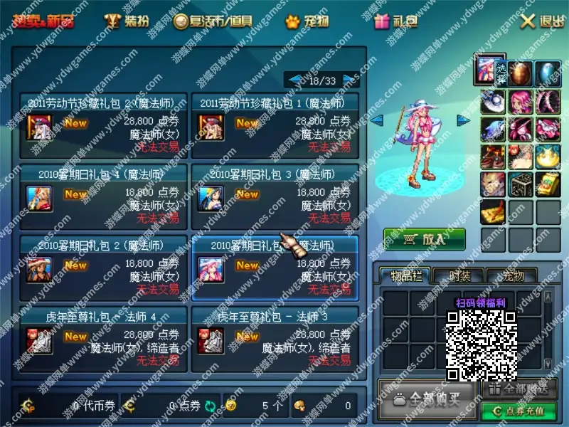 67b55299a3066