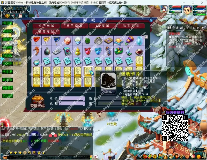 67fb792651063