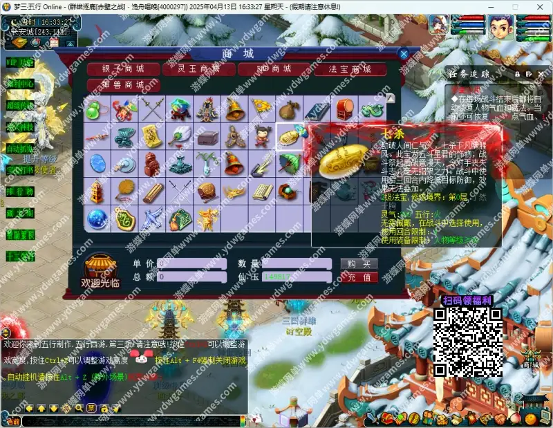 67fb792ac84e1