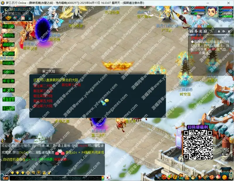 67fb7922e457f