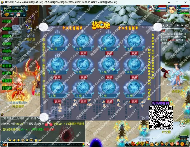 67fb792282063