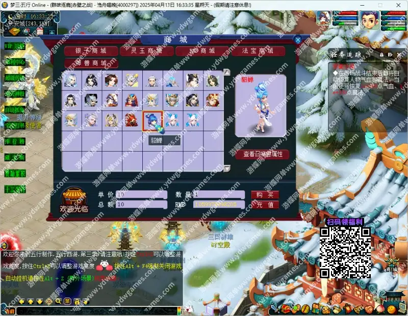 67fb792ac7644