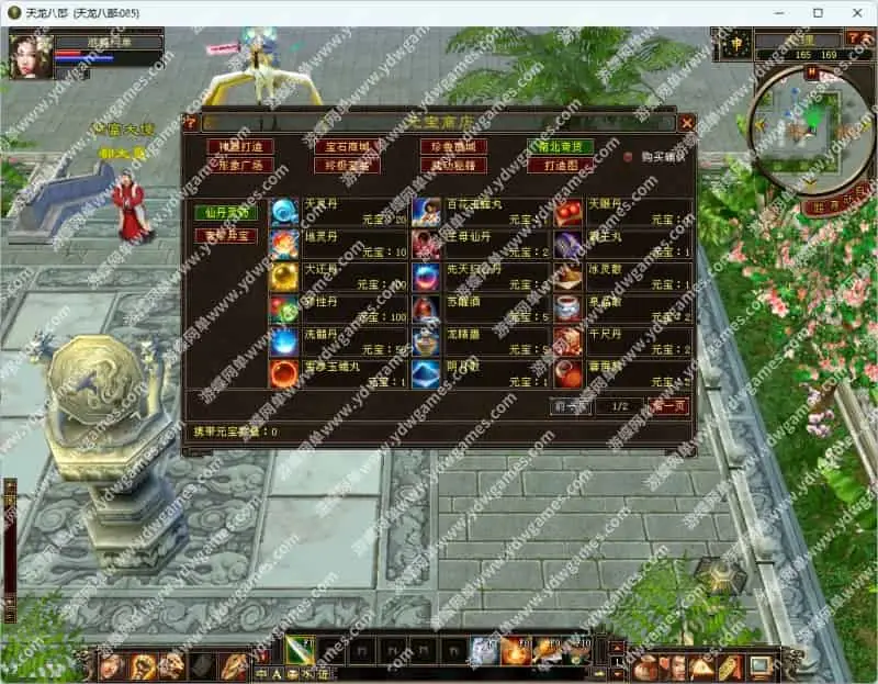 3in9