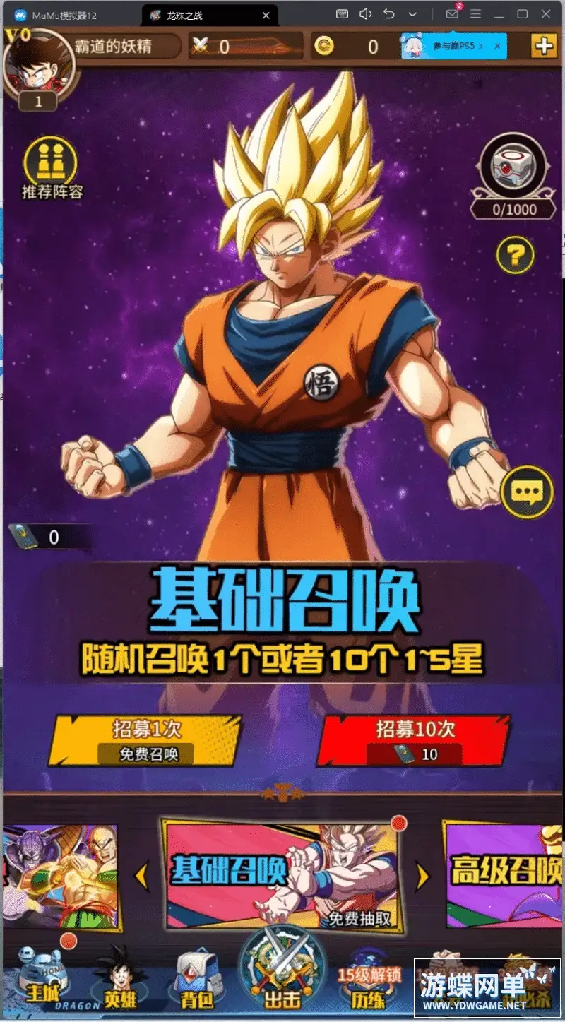 429422e2 69da 4630 9f39 25d4bada4fa2