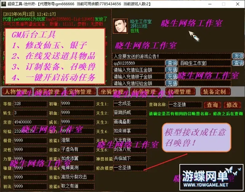 d1113797 f81d 49d3 bd8e 475b5de82b8e