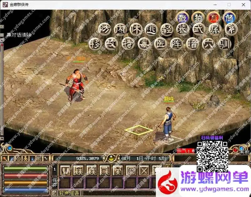 7euiz