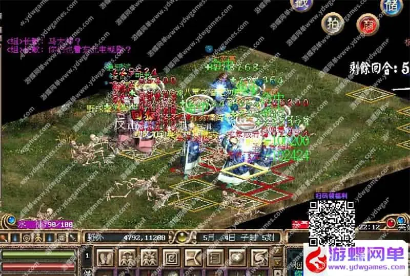 124fm