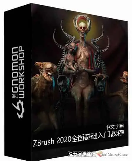 【中英字幕】ZBrush 2020全面基础入门教程Introduction to Zbrush 2020