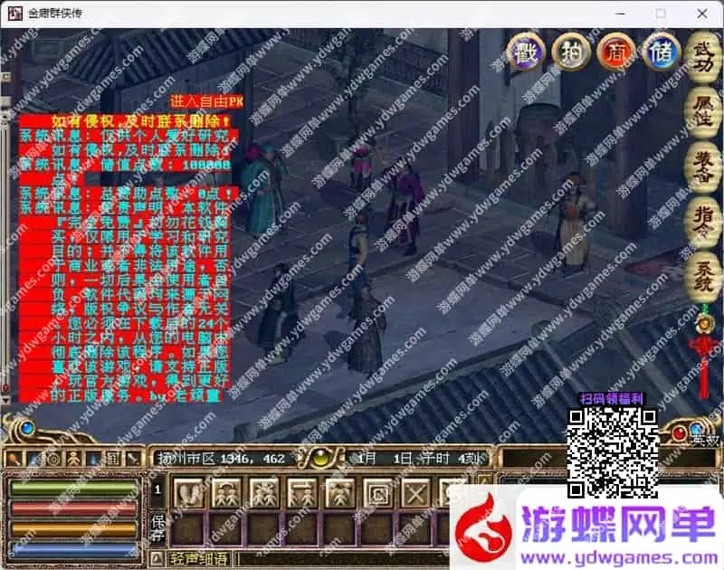 5g1m