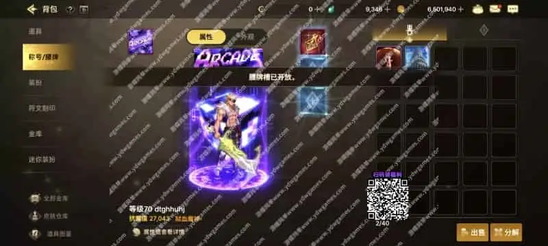 6822ac146aee3