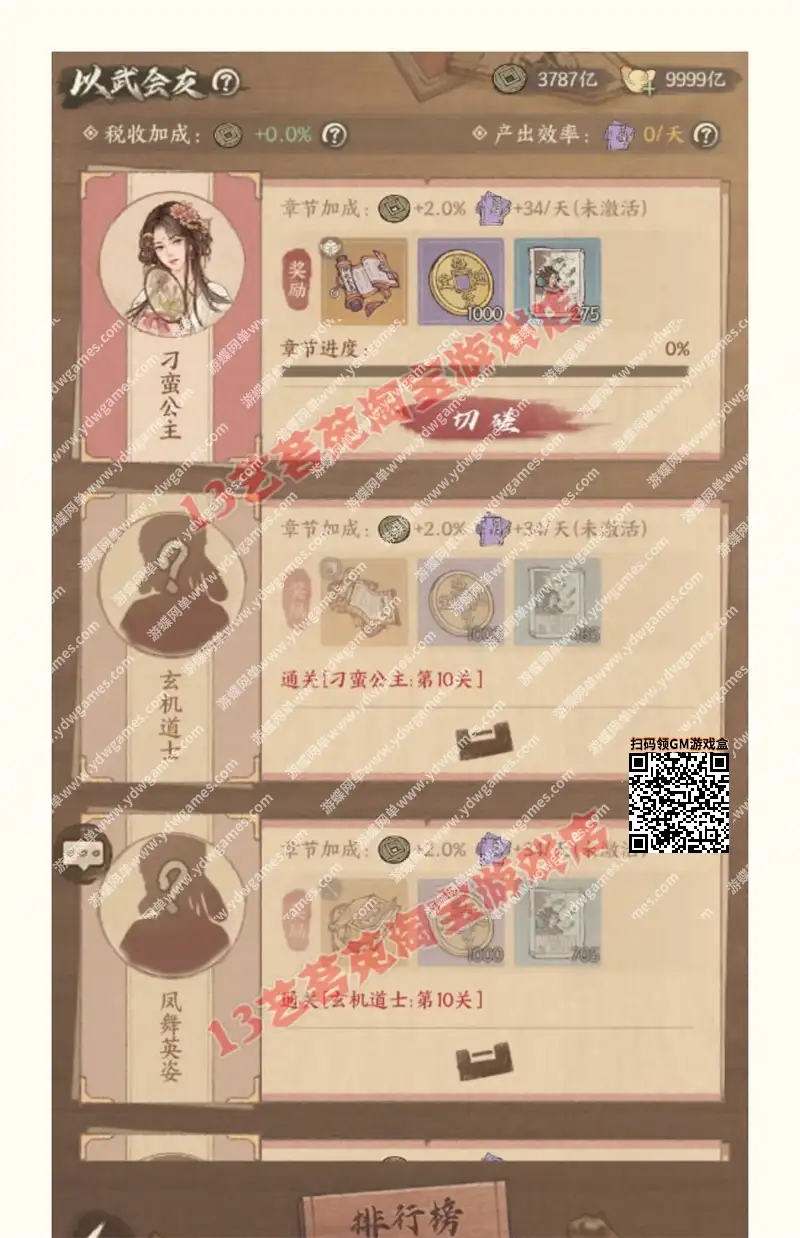 683be21140116