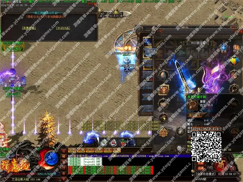 3m2p