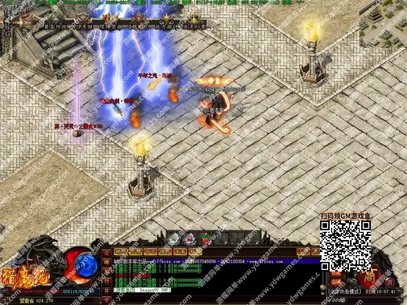 3mhc