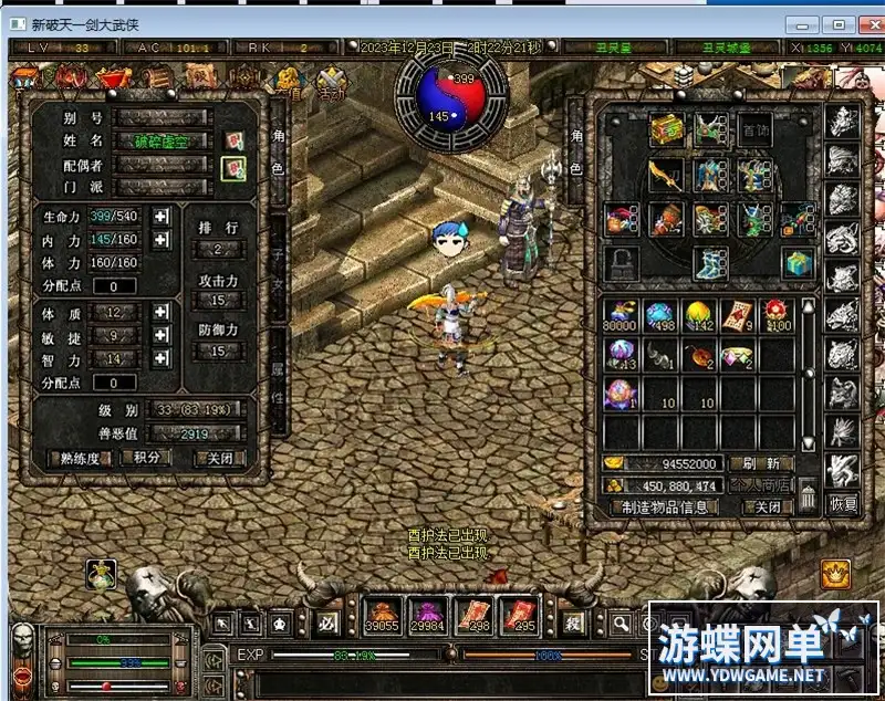20071820795