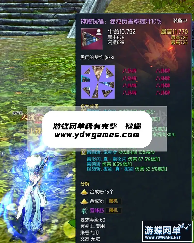 21031525889