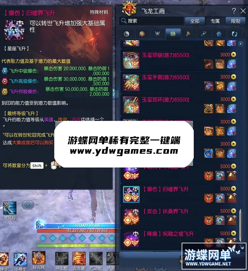 21031522664