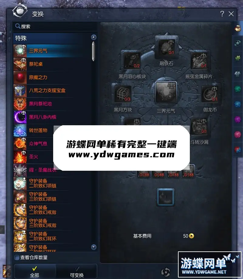 21031524554