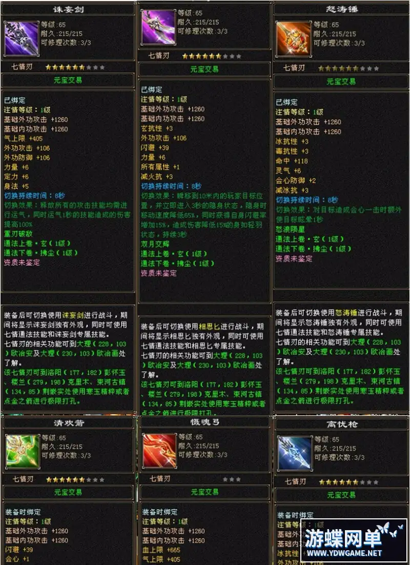 21032540903