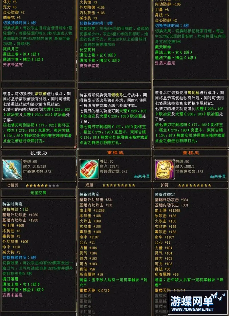 21032548913