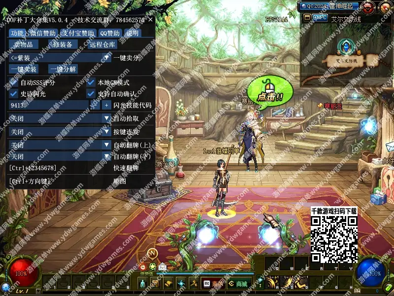 i9bc
