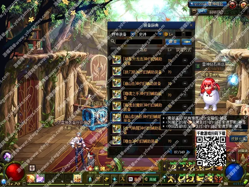 i9a7