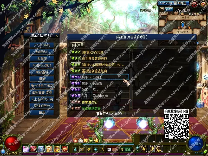 i9et