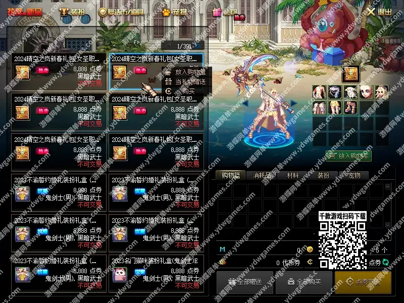 2lvw