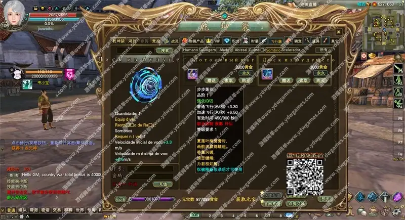 u85hz