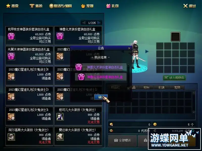 92a3e69c 4562 42aa 80ae 8b9e2f2364a2