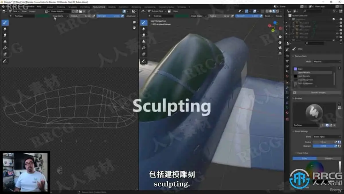 【<a href='https://www.sblzyw.com/tag/%e4%b8%ad%e6%96%87%e5%ad%97%e5%b9%95'>中文字幕</a>】Blender 3.0全面核心技术训练视频教程 3D与动画教程 人人CG (4)