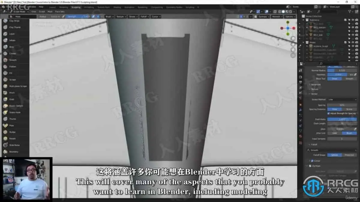 【<a href='https://www.sblzyw.com/tag/%e4%b8%ad%e6%96%87%e5%ad%97%e5%b9%95'>中文字幕</a>】Blender 3.0全面核心技术训练视频教程 3D与动画教程 人人CG (2)