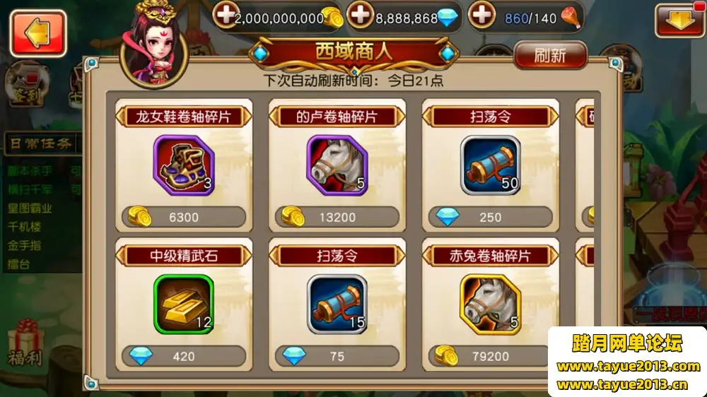 24034054157