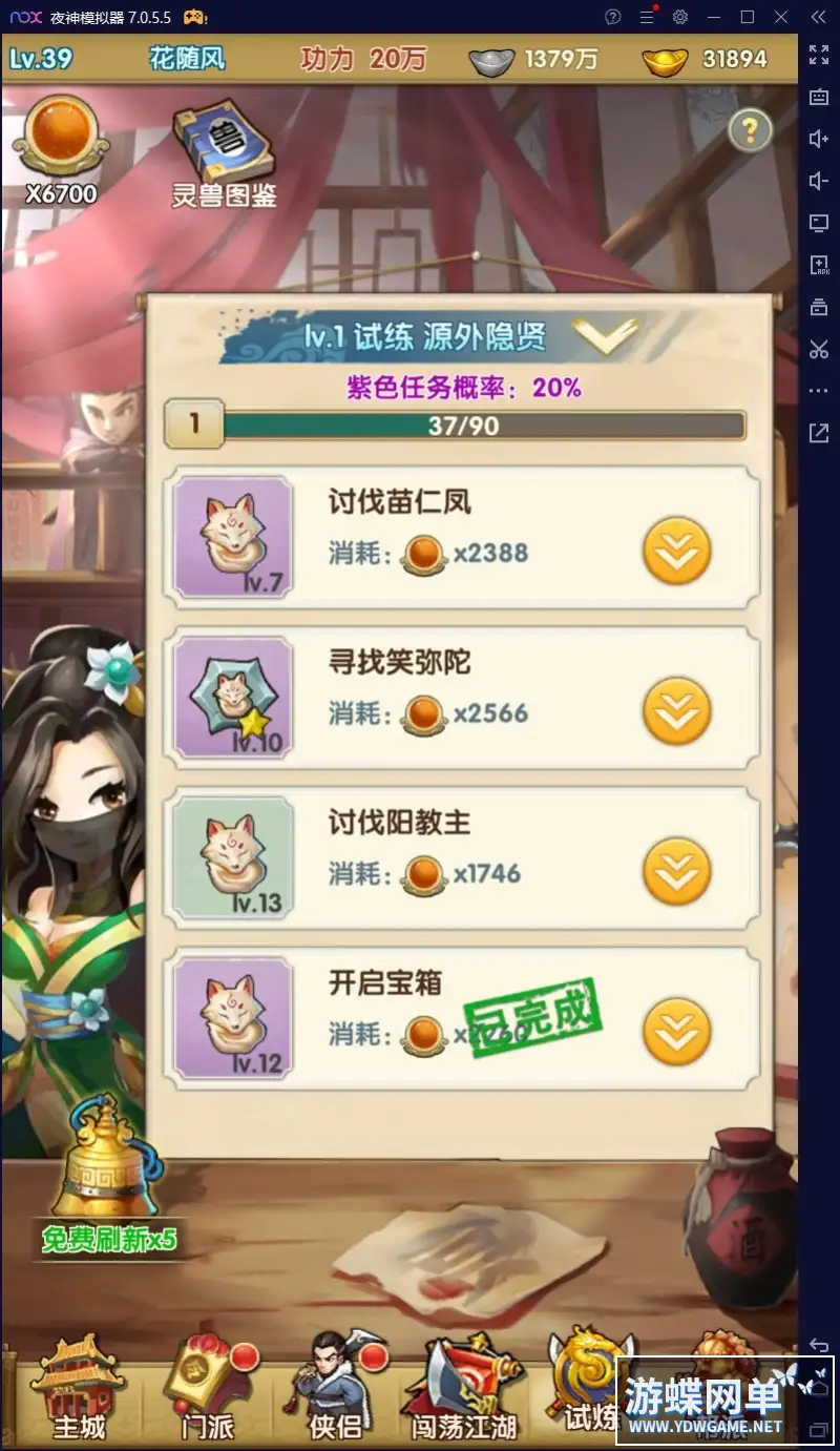 24035645111
