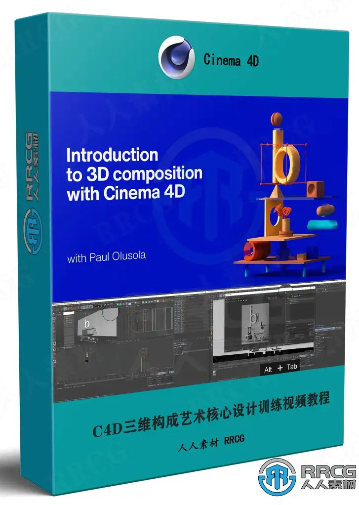 C4D三维构成艺术核心设计训练视频教程