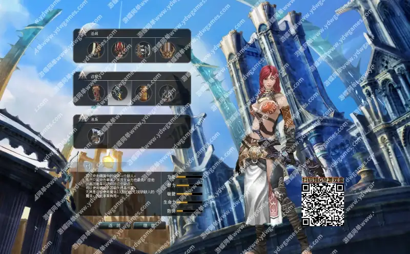 游蝶网单王者世界9职业汉化单机版稀有一键端任务完美基本无BUG