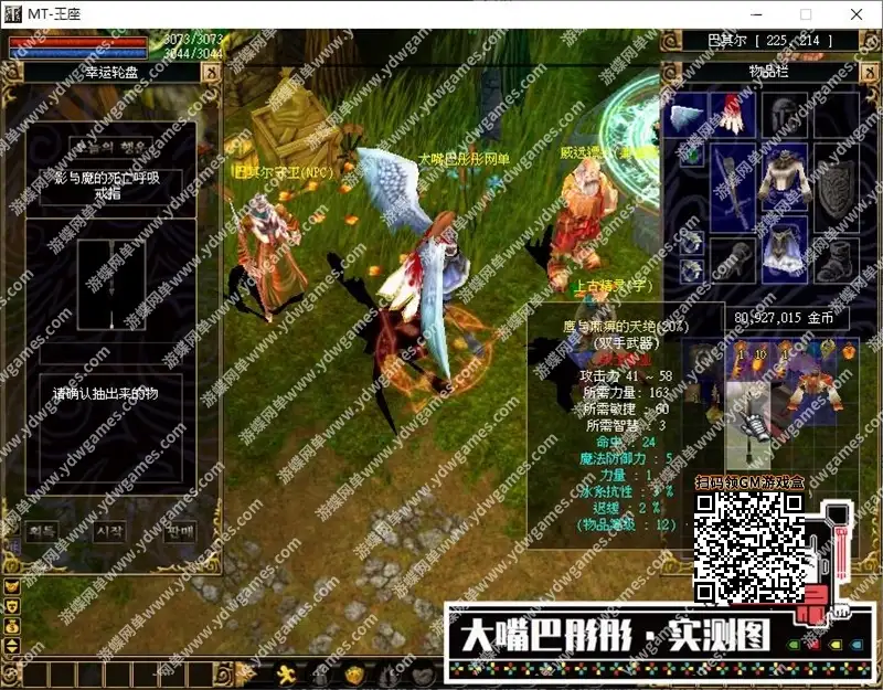 5qusp