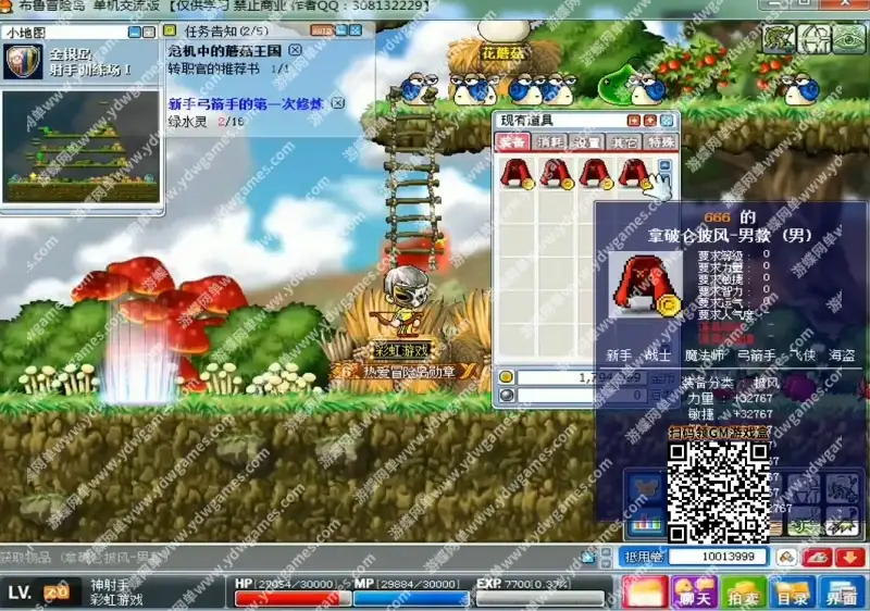 5iu88g