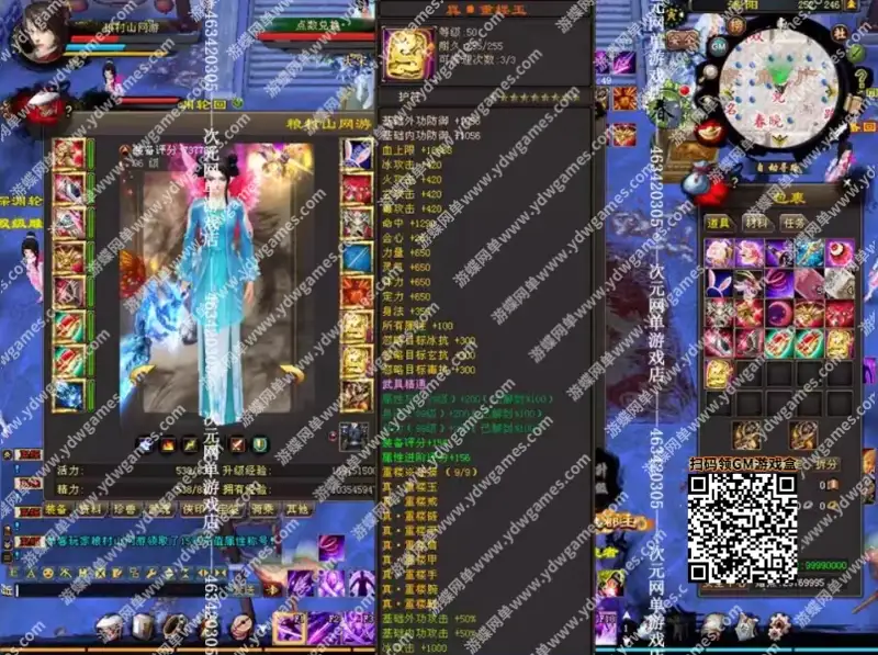 x9r3