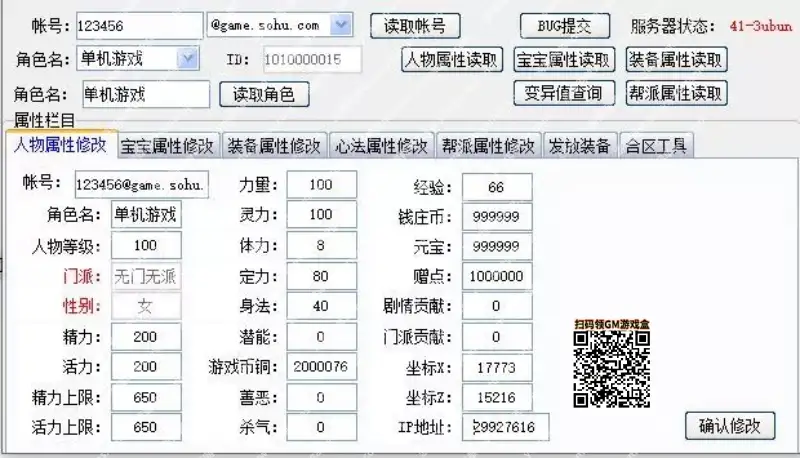 685d1f293c6c7