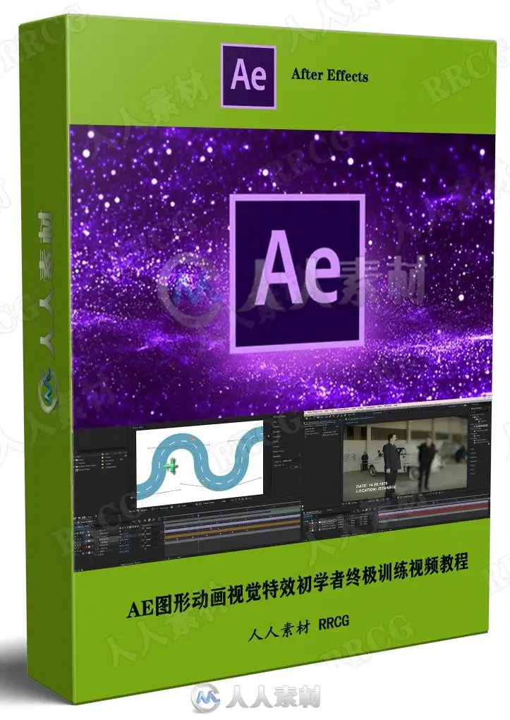 AE图形动画视觉特效初学者终极训练视频教程
