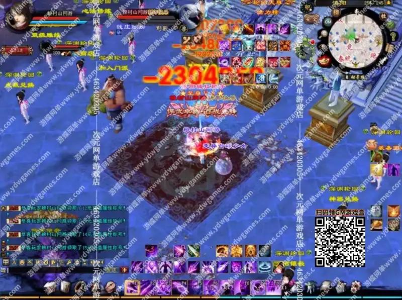 6gwvo