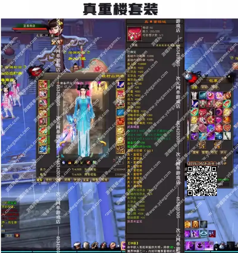 685d006b87e9c