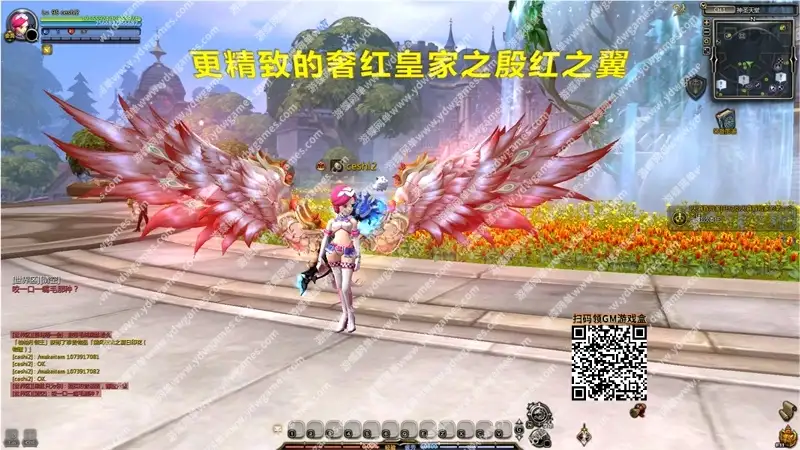 游蝶网单新龙之谷单机版V574一键端PC大型网游单机版刀客GM工具