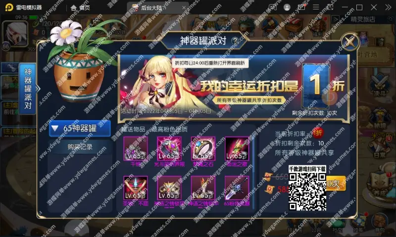 3yin7