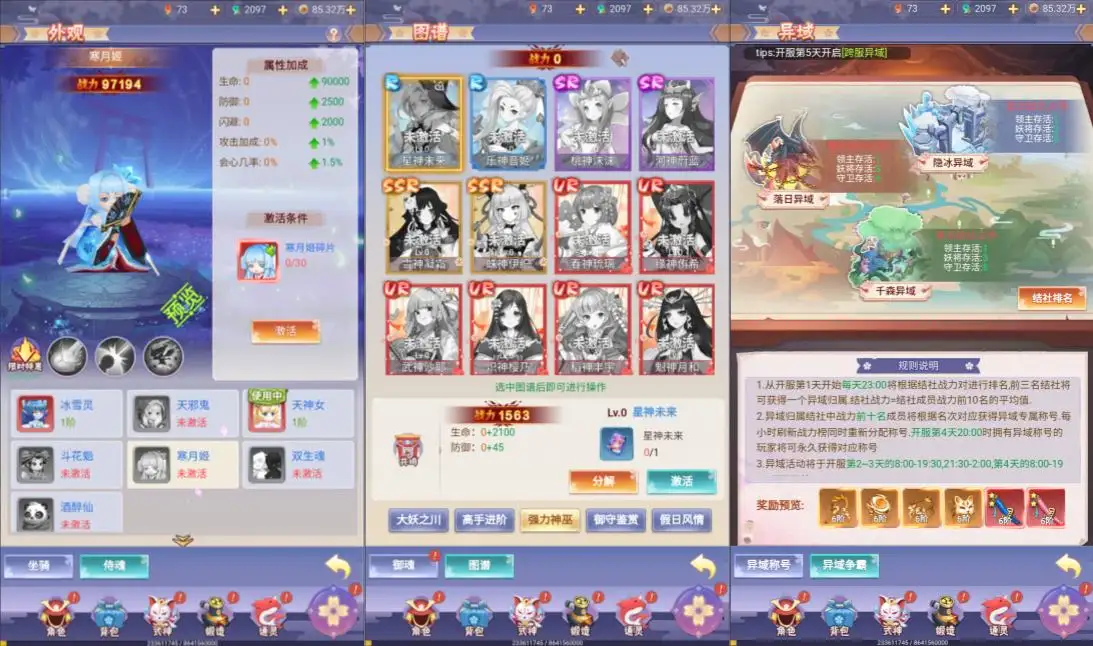 26001631595