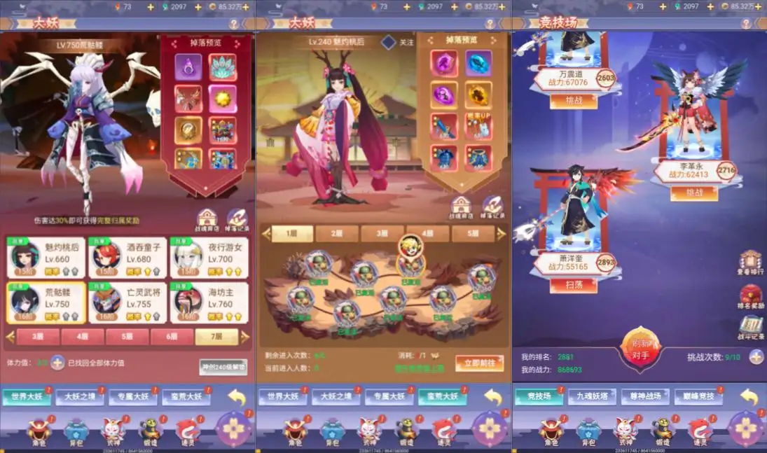 26001633832